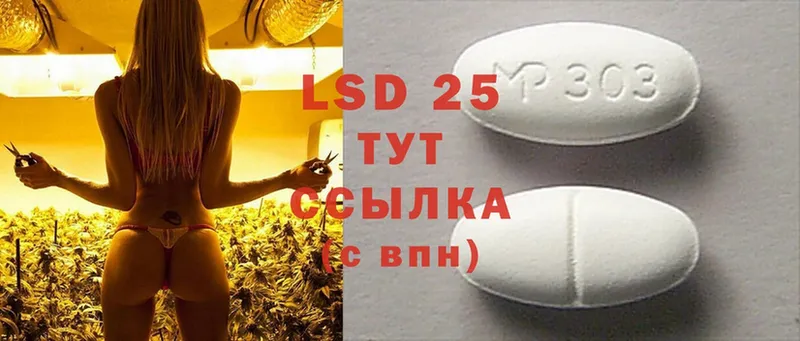 LSD-25 экстази кислота  Лахденпохья 